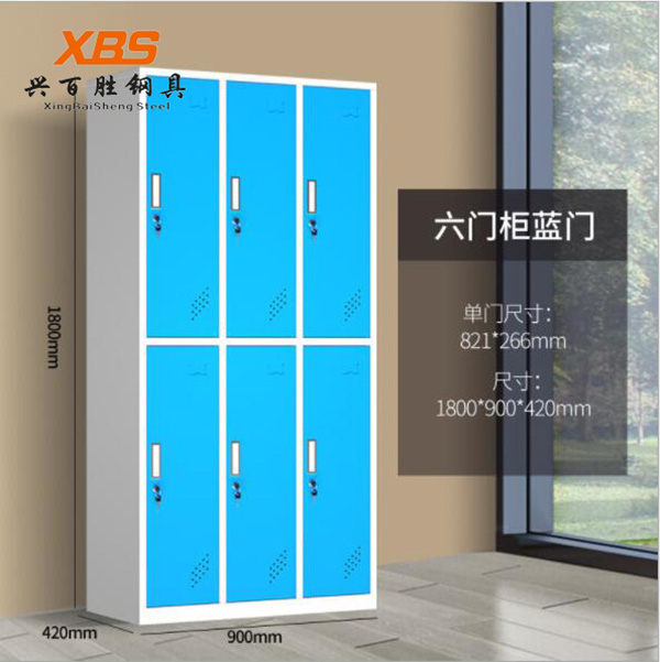 智能(néng)鎖更衣櫃-更衣櫃定制-興百勝鋼制更衣櫃